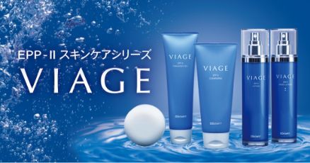 EPP-Ⅱスキンケアシリーズ　VIAGE